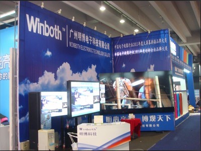 明博電子科技亮相2012中國（廣州）國際廣告展，液晶拼接租賃服務引關注