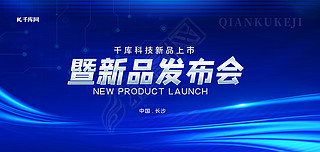 新品廣告發布 創新引領，品質鑄就未來