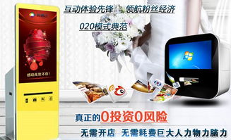 微通達(dá)微信廣告打印機(jī)加盟 數(shù)字化營銷時(shí)代的小本創(chuàng)業(yè)新機(jī)遇