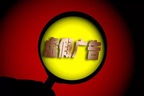 關(guān)于進(jìn)一步規(guī)范平臺內(nèi)容發(fā)布、嚴(yán)厲打擊違規(guī)廣告的公告