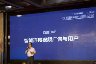 AI連接世界 ChinaJoy展上國際化為開發(fā)者開啟變現(xiàn)新篇章